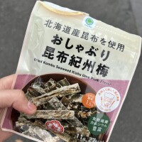 若菜(わかな)