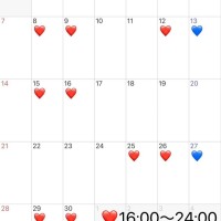 6月のシフト🌟