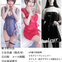 🎀姫予約特典と今月のスケジュール🎀
