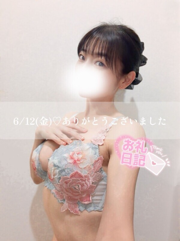にこにこなひととき