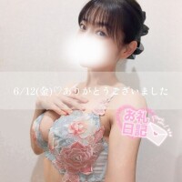 芳野(よしの)