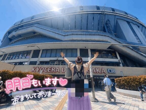 また明日