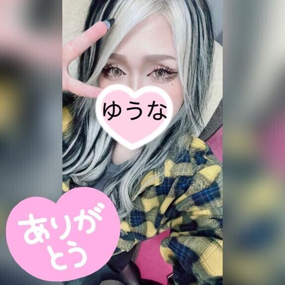 お礼