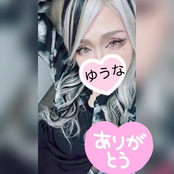お礼
