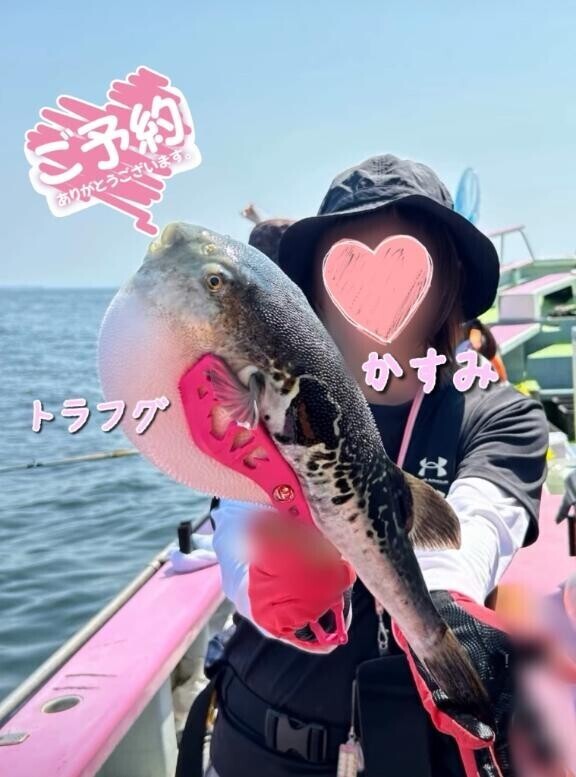 明日150分のご予約