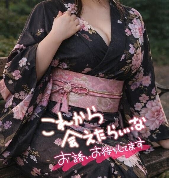 あまり見ない
