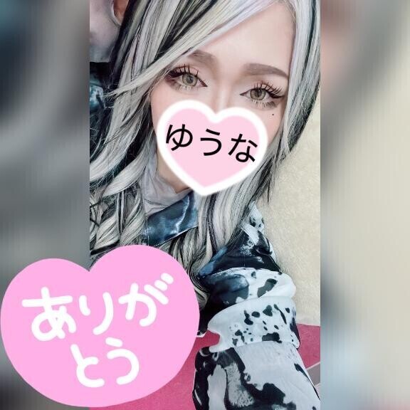 お礼