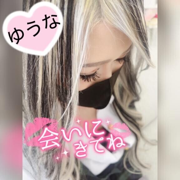 出勤したよ♡