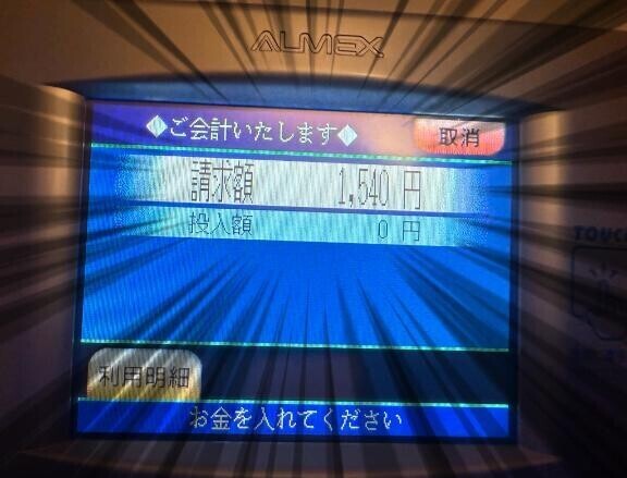 本指名150分Y様 ⸜(感•ᴗ•謝)⸝
