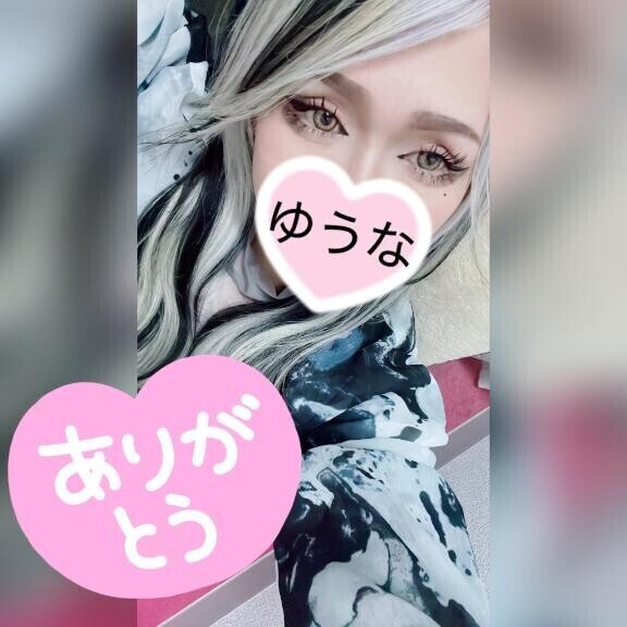 お礼
