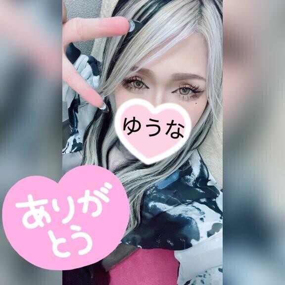 お礼