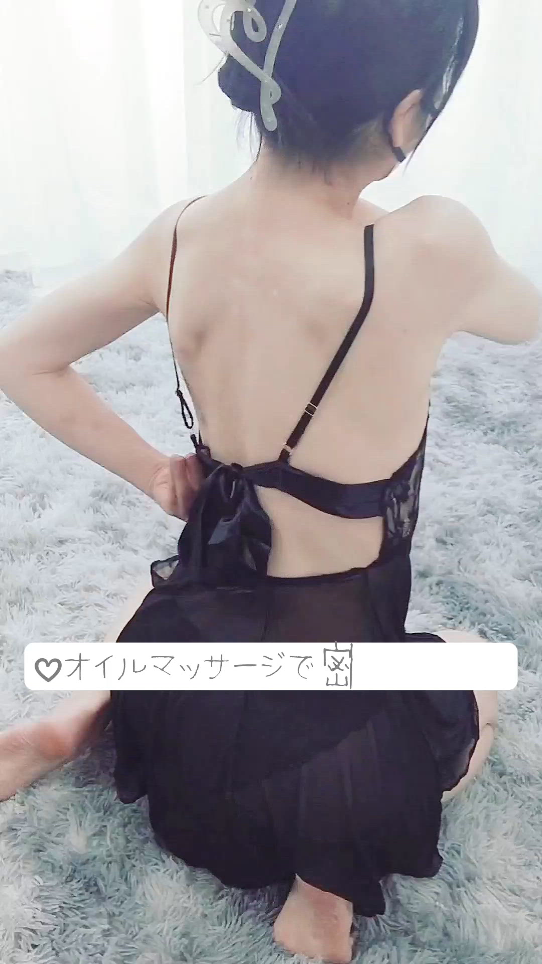オイルマッサージで密着コース