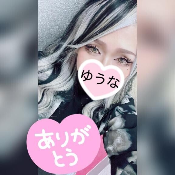 お礼
