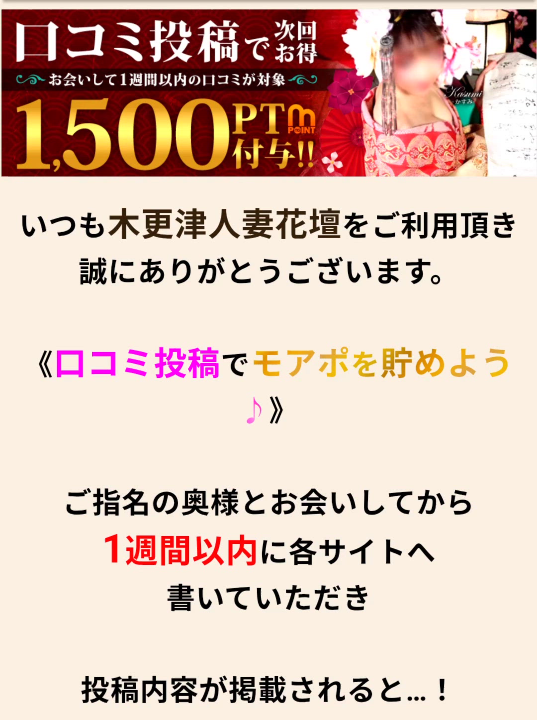 クチコミよろしくお願いいたします.*