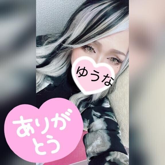 お礼