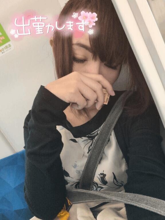いってきます