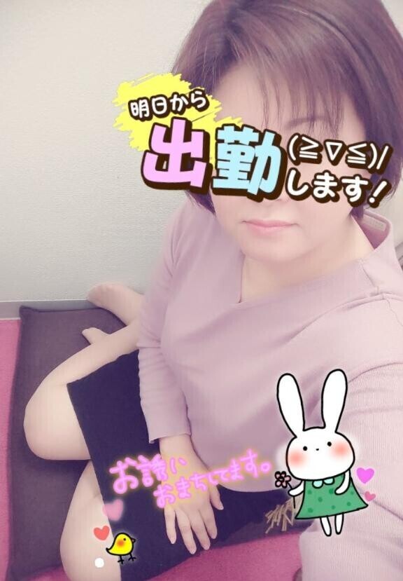今日はお休みします