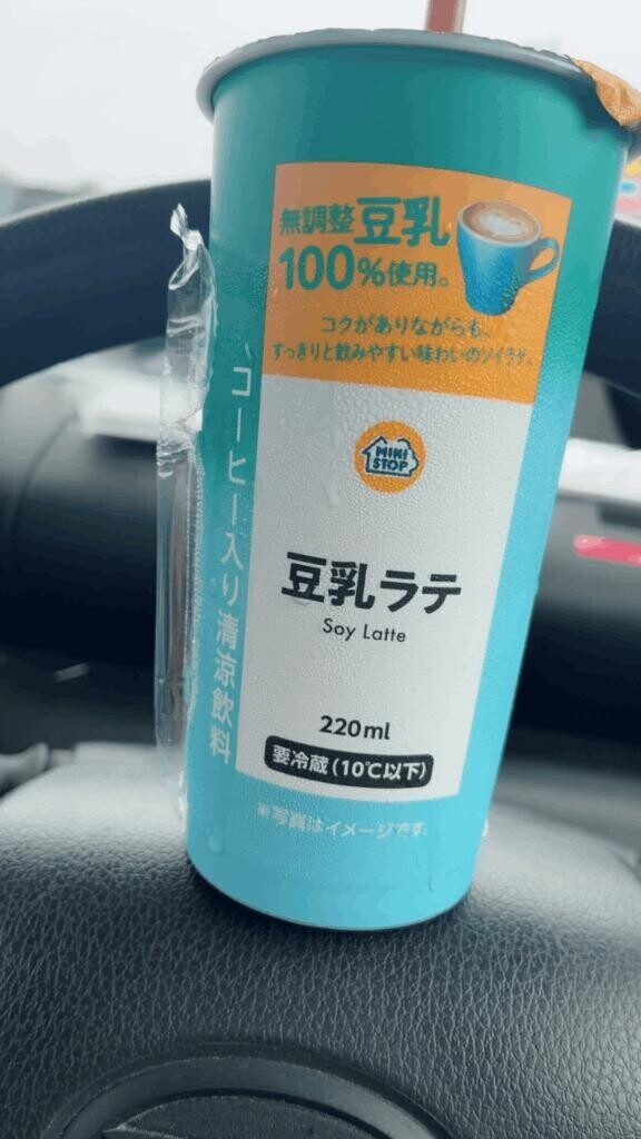 最近どハマりの。