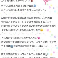 かすみ
