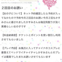 かすみ