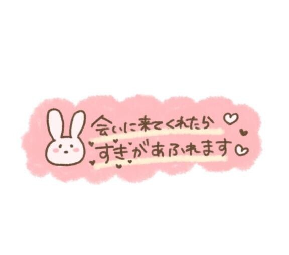 出勤します