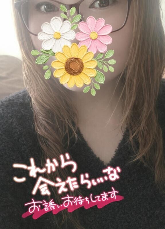 謎…