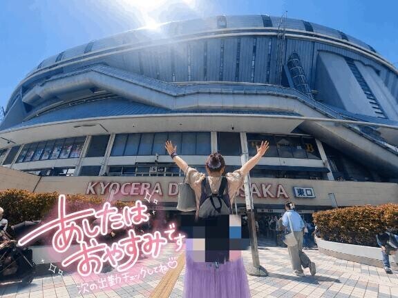 次回4日土曜日
