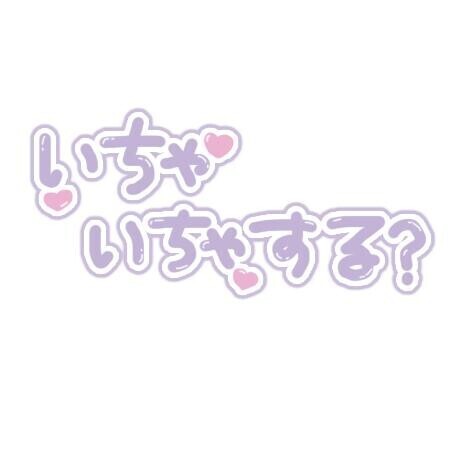 おはよん