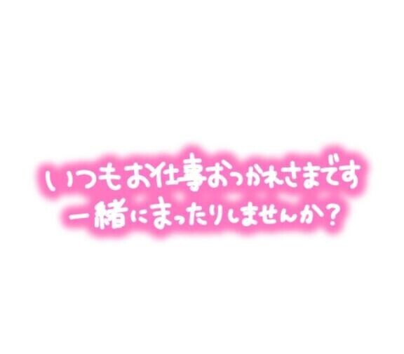 おはようございます