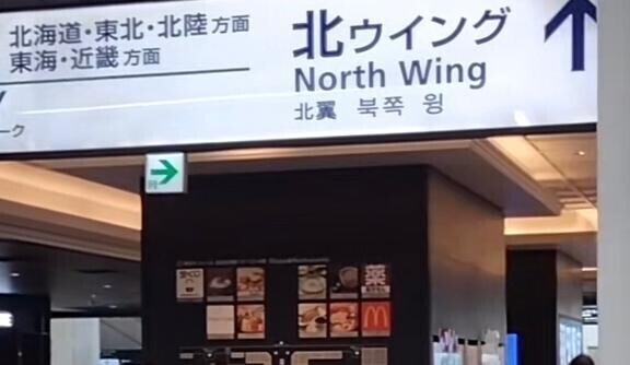 おはようございます