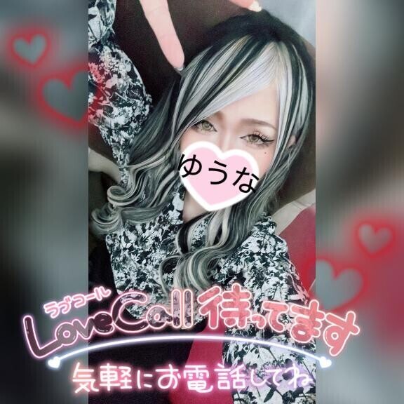 ᐕ)ฅ