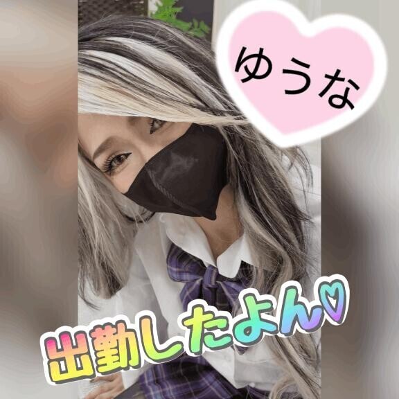 ฅ( ˙꒳​˙ ฅ)