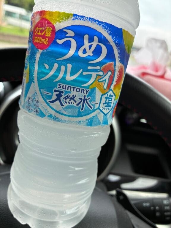 これからー