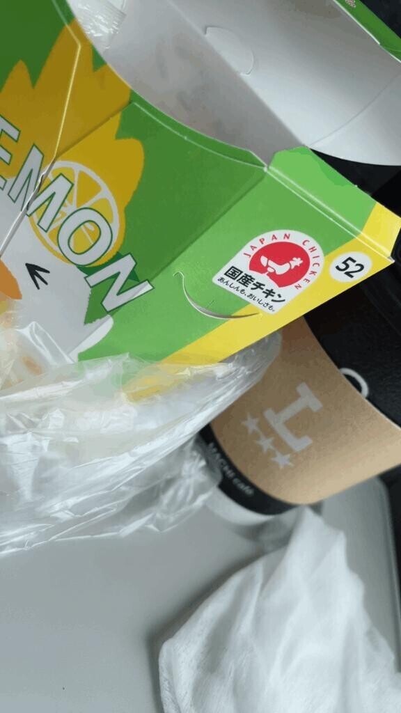 今日も元気！！！