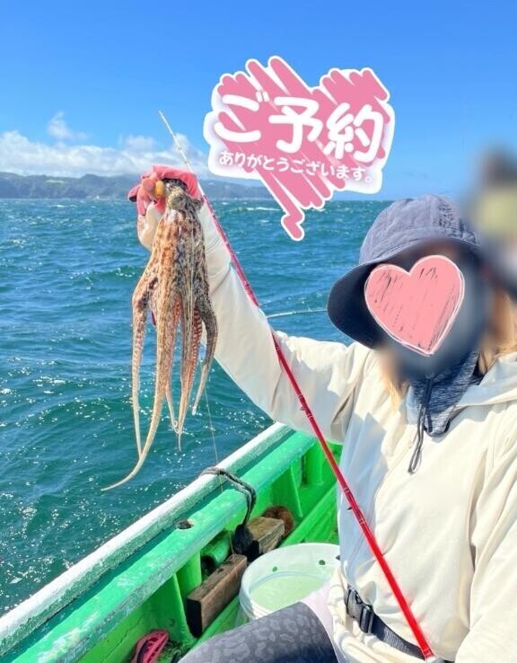 ご予約