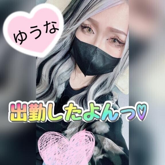 ᐕ)ฅ♡