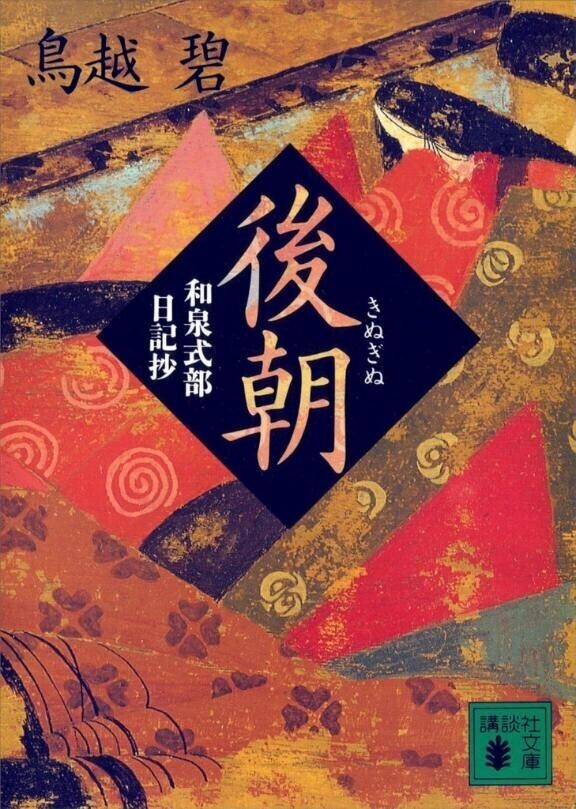 なんだっけ