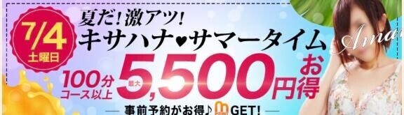出勤してます