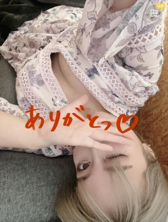 お礼