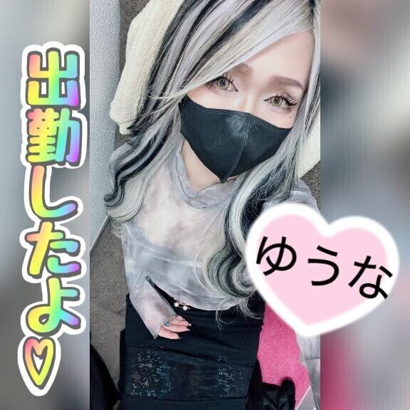 │˶˙ᵕ˙˶)꜆ﾁﾗｯ♡