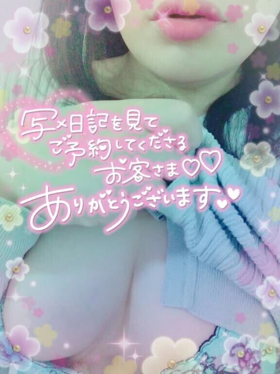 色々エロエロ？