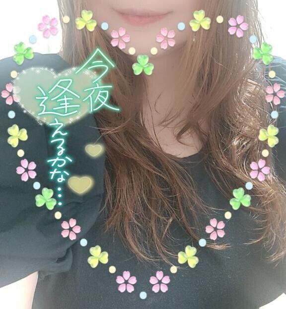 もしかしたら…
