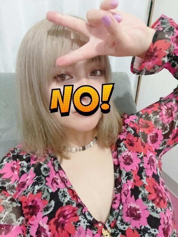 違います