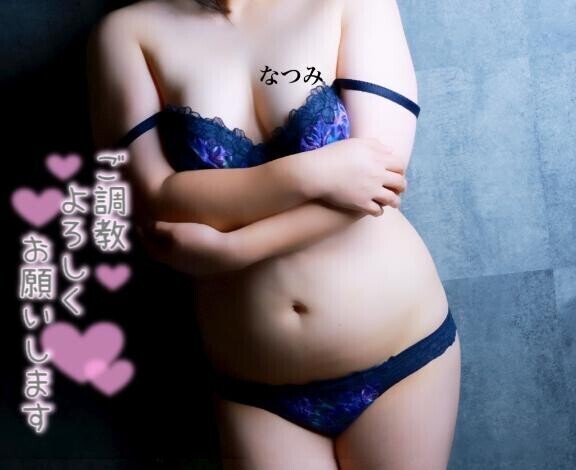 おはよ♡