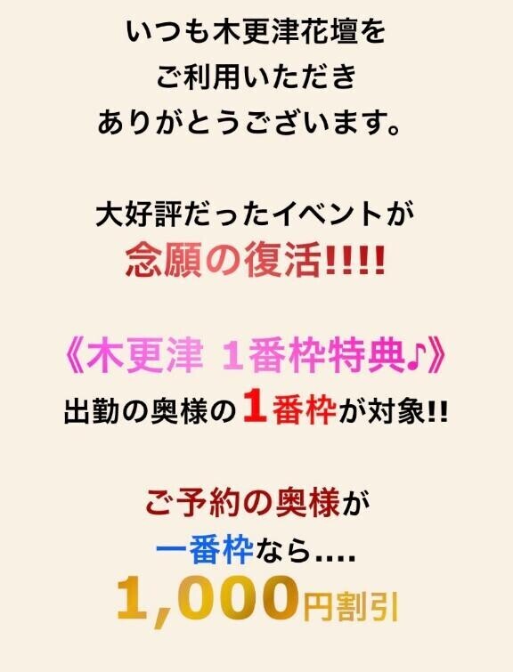 12:00から