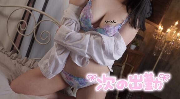 たいきーん！