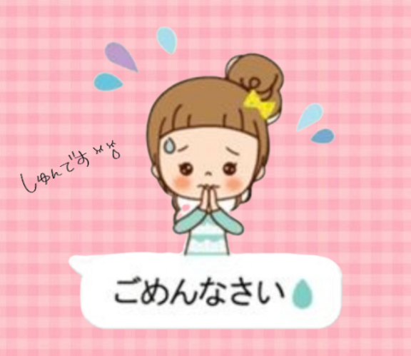 本日おやすみです