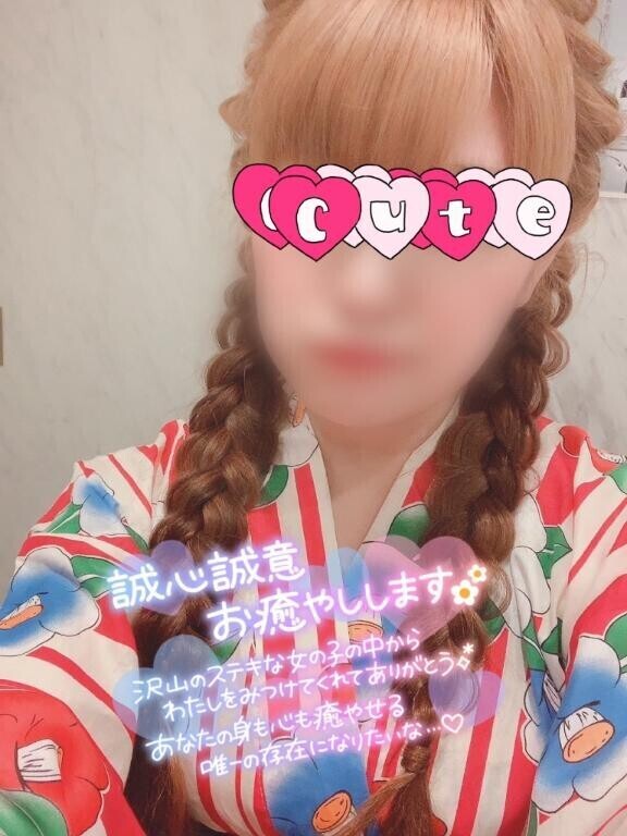きんようび