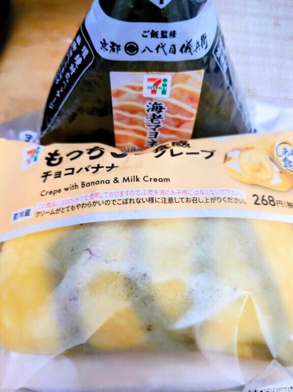 18：30からご予約のS様♡