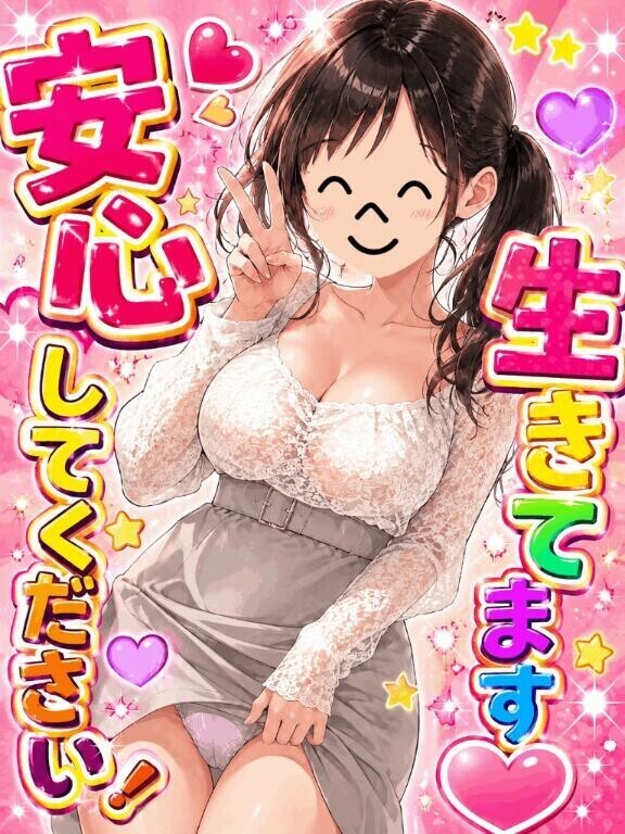久しぶり日記